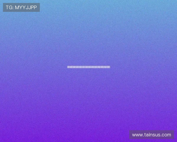 天博体育官网举办大型线上体育竞猜活动,丰富用户娱乐休闲方式