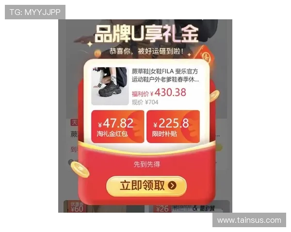 8868体育会员最新优惠活动推荐,抓住机会享受更多专属福利和折扣